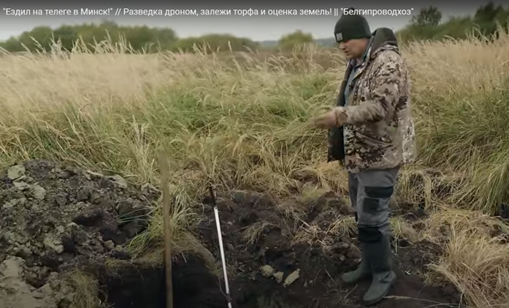 "Ездил на телеге в Минск!" // Разведка дроном, залежи торфа и оценка земель!