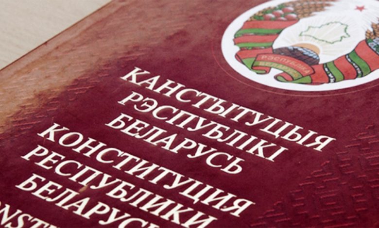 Лукашенко: проект новой Конституции будет готов в течение года