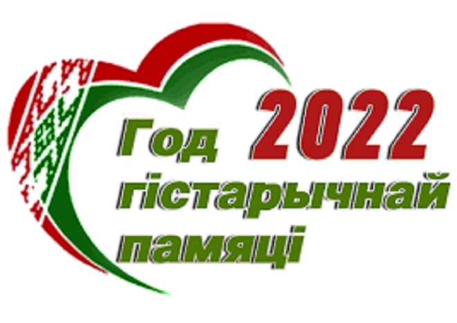 У Лунінецкім раёне ўстаноўлена 5 ранней невядомых месцаў масавага пахавання жыхароў, забітых нацыстамі ў гады Вялікай Айчыннай вайны