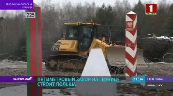 Нет строительству забора в «Беловежской пуще»