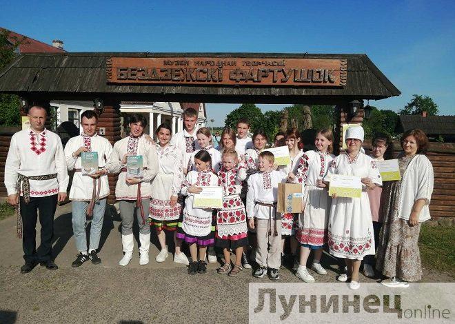 Прадстаўнікі Лунінеччыны прынялі ўдзел у фестывалі «Таночак»