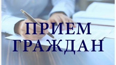 Министр внутренних дел Республики Беларусь проведёт приём граждан