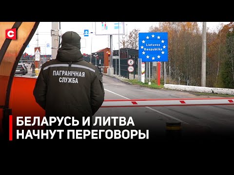 Встреча Лукашенко с делегацией из США | Переговоры с Литвой | Как обстоят дела на границе?