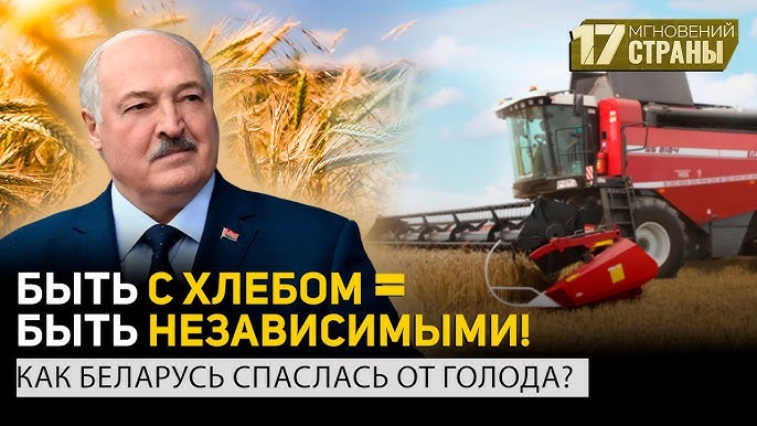 Решение Лукашенко казалось безумием! | Голод и пустые полки 90-х! | На чём разбогатели белорусы