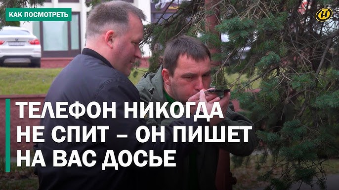 ШПИОН В КАРМАНЕ? Гаджеты подслушивают, собирают данные и готовят отчет о вашей жизни