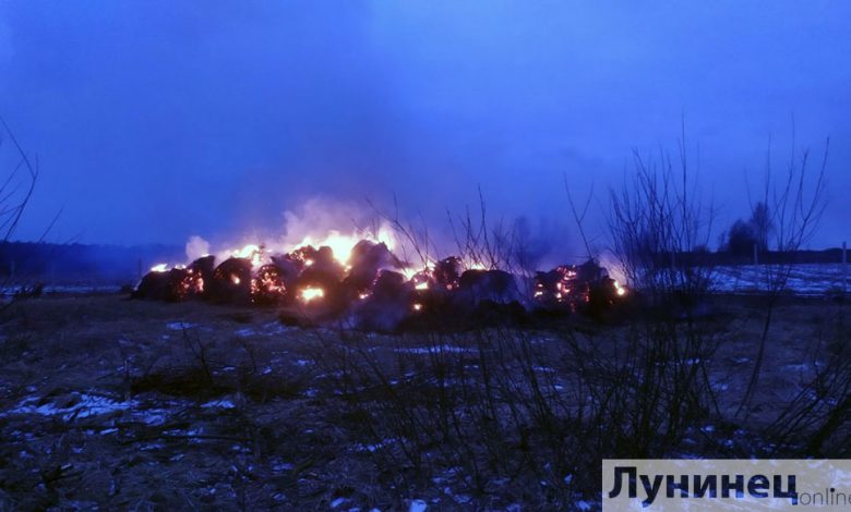 В Лунинецком районе сгорело 32 тонны соломы