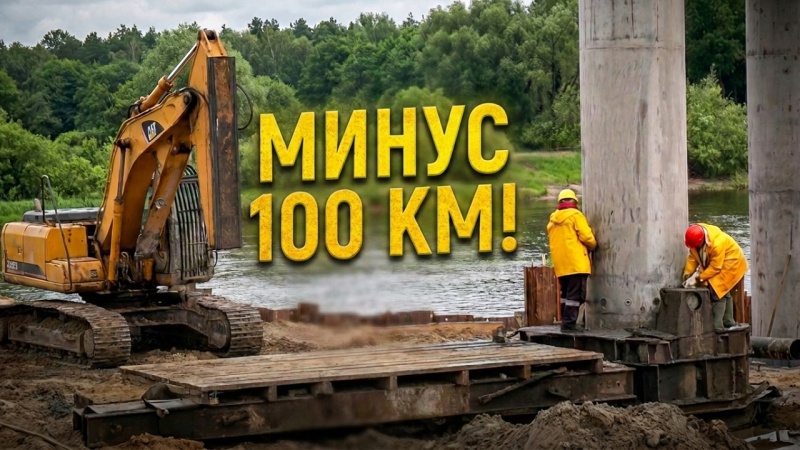 Намного больше! Чем обернется строительство моста через Припять между Лунинецкого и Столинского районов