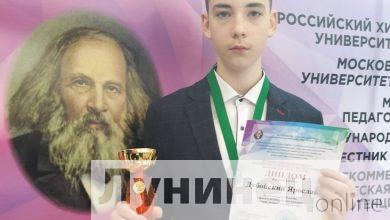 Достойная победа в московском конкурсе школьника из Лахвы (Лунинецкий район)