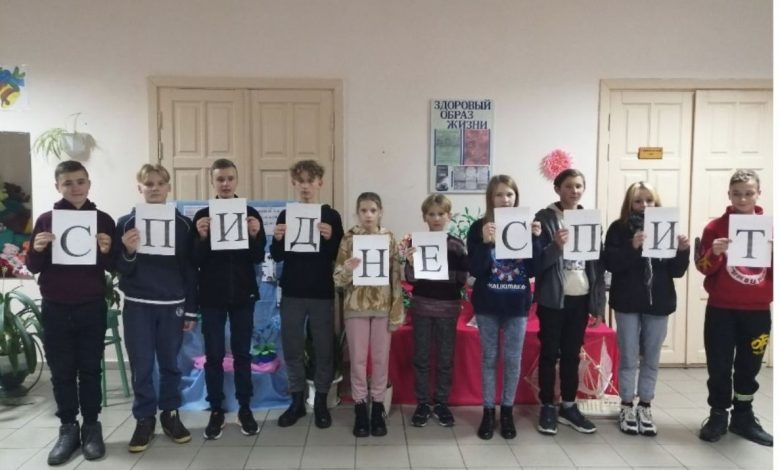 У клубных установах Лунінеччыны прайшлі мерапрыемствы, прысвечаныя Сусветнаму дню барацьбы са СНІДам