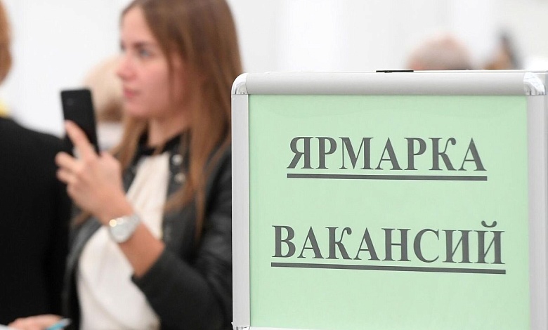 «Ярмарку вакансий» проведут в Микашевичах 11 июля