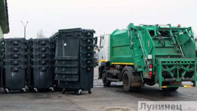 Новые евроконтейнеры закупило Лунинецкое ЖКХ