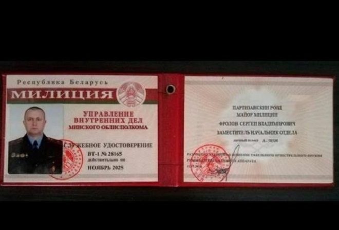 Мошенники оформили кредиты на жительницу Лунинецкого района