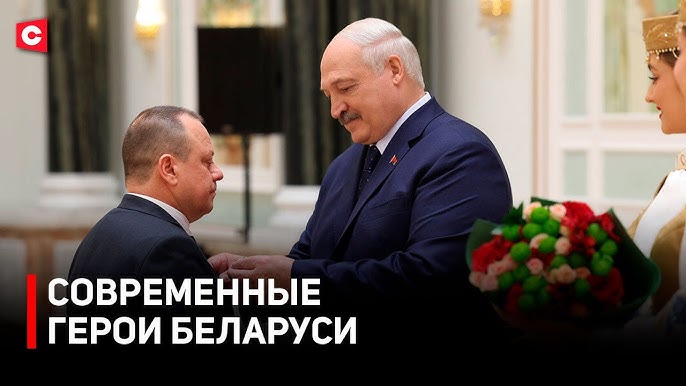 Лукашенко: Вы, ребята, – герои! Президент вручил госнаграды