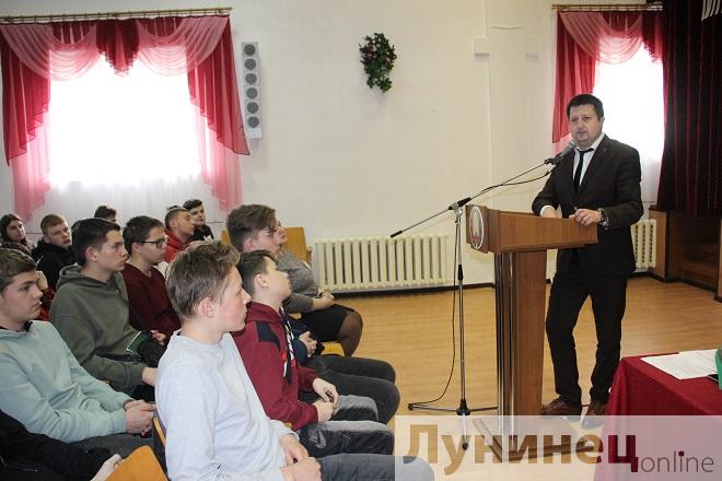 Первый секретарь областного комитета БРСМ встретился с учащимися политехнического колледжа (Лунинецкий район)