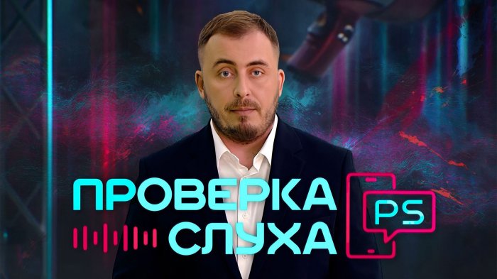 Массовая утечка фото белорусов, ЖКХ возвращает деньги за отопление и атака дронов на Зеленского