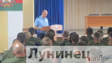 Прокурор Лунинецкого района встретился с военными