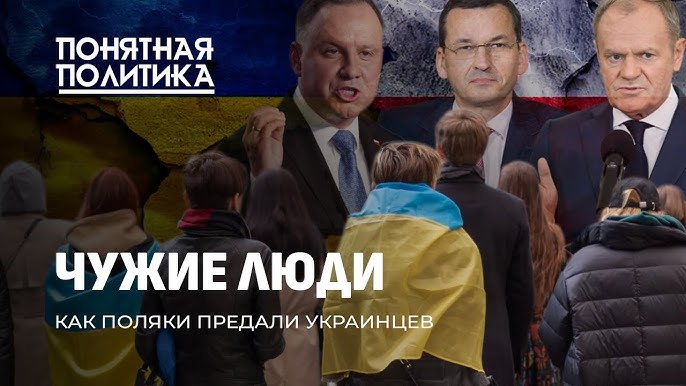 Варшава наживается на украинцах: как гости стали изгоями