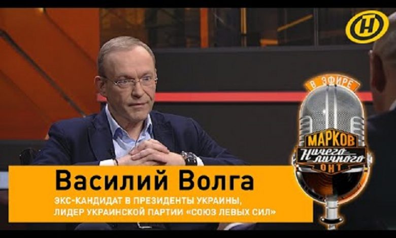 Украинский политик ВОЛГА о подготовке к войне с Россией, Лукашенко, уроках Майдана, влиянии Запада (видео)