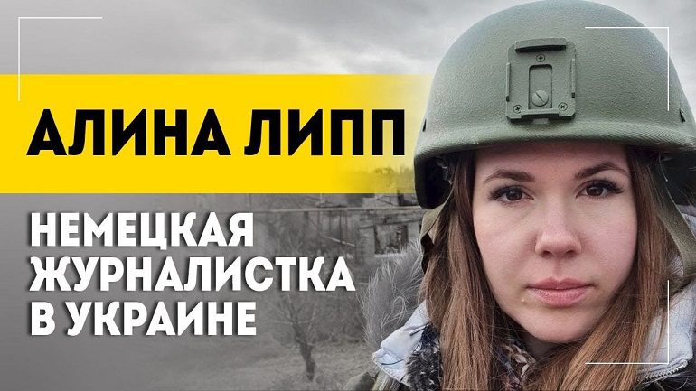 «Я услышала много страшных историй» // О чём рассказали немецкой журналистке жители Донбасса? (видео)