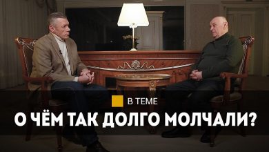 «Число жертв определяли по объёму пепла!» // Военные преступники // Документы под грифом «секретно» (видео)