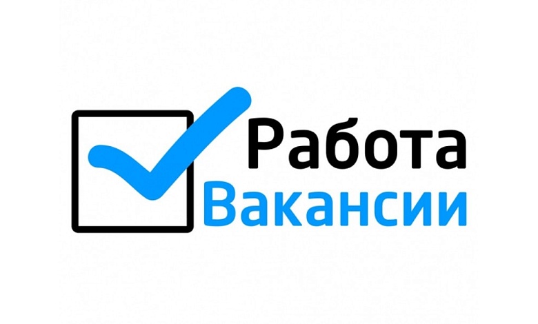 Выбор вакансий. Лунинецкий хлебозавод приглашает на работу 