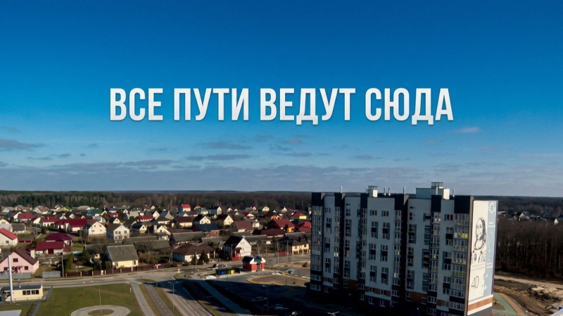 Брест - Жабинка! На что обратил внимание глава Администрации Президента Беларуси