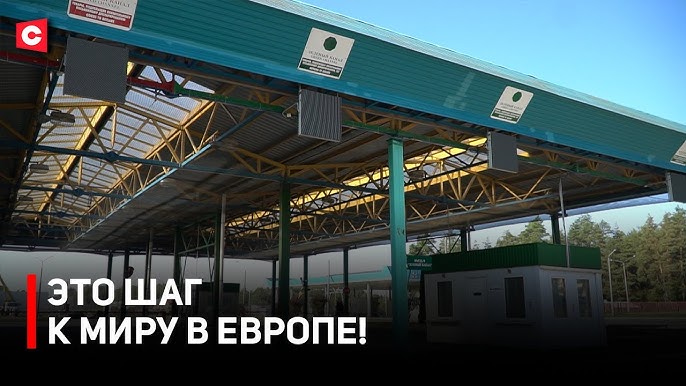 Варшава ОПОМНИЛАСЬ! Польша откроет границы | Как отреагировал Вильнюс