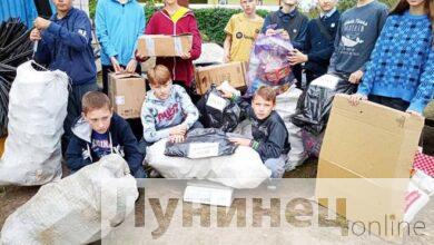 Взрослые, хватит мусорить! Школьники устроили сбор мусора в Лунинецком районе