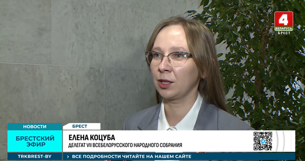 Акценты настоящего и будущего! Делегат ВНС от Лунинецкого района о развитии регионов