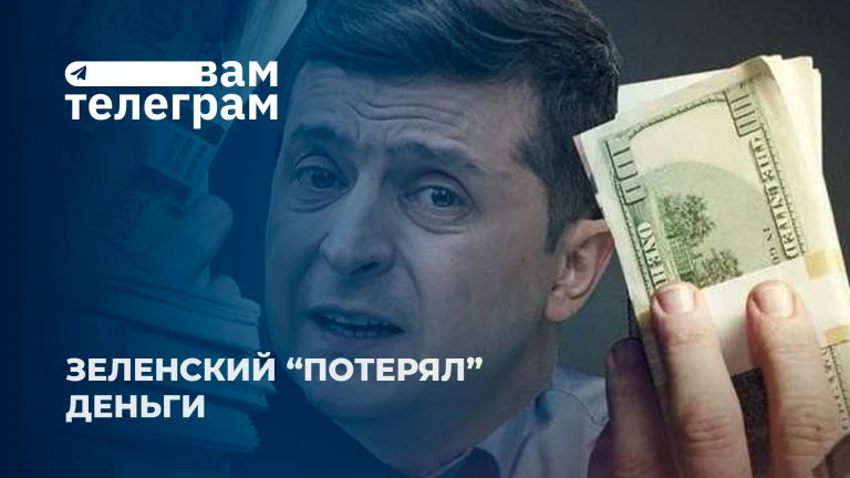 Суровая реальность Зеленского | Сокращения в ЦРУ | Угрозы Макрона | Поставки оружия