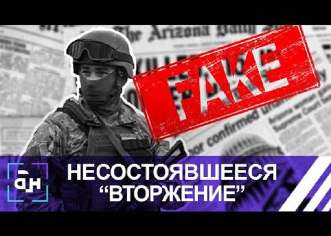 Западная истерия вокруг несостоявшегося «вторжения» на Украину (видео)