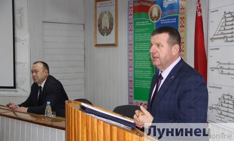 Руководитель района Александр Пачко провёл встречу с коллективом Лунинецкого депо