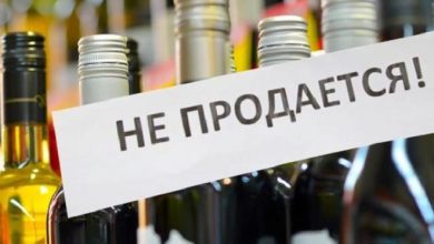 Ограничение на продажу спиртного будет действовать в Лунинецком районе 25 мая и 10 июня, но не везде…