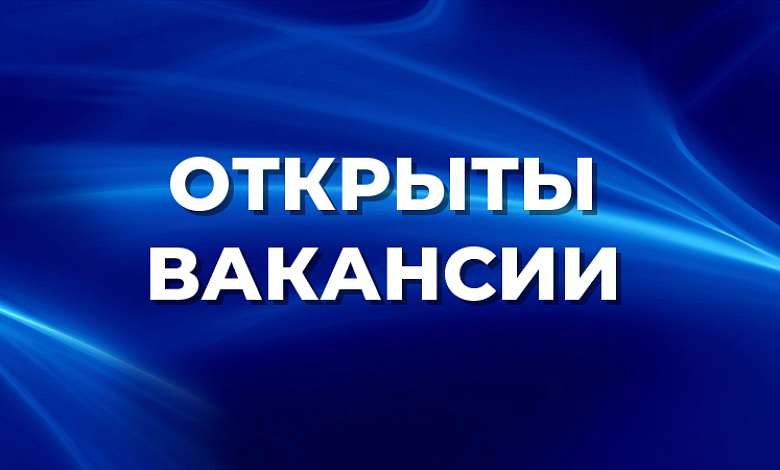 От грузчика до инженера! На работу приглашает Лунинецкий хлебозавод