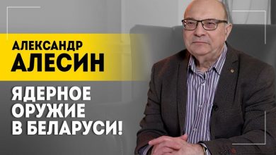 Военный аналитик: Стоит ли дразнить зубра? // Ядерное оружие в Беларуси (видео)