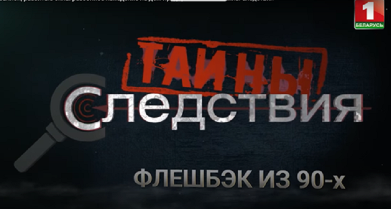 Кровь в ванной, разбитые окна: разбойное нападение на дом предпринимателя в Пинске!