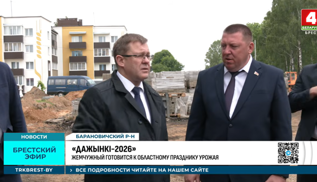 На полном ходу! Как готовят к областным «Дажынкам-2026» Жемчужный в Барановичском районе