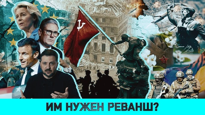 Кто упадет последним | Война против Великой Победы | Перемирие на Украине: шаг к миру