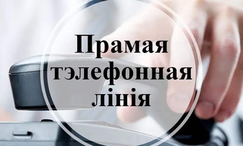 15 лістапада “прамую лінію” правядзе намеснік старшыні Лунінецкага райвыканкама