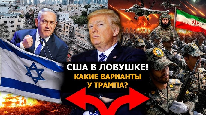 Иранцы меняют тактику: воевать будут ВДОЛГУЮ? США увязли в болоте! 