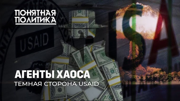 Сколько стоят "независимые" СМИ и Как американцы промывали мозги