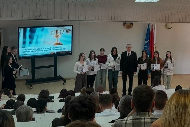 Блестяще! Победительницей двух университетских олимпиад стала девушка из Лунинца! 