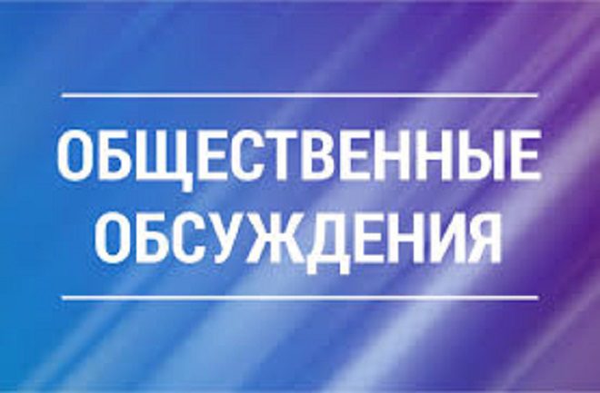 Возле Микашевич планируют построить новый полигон твёрдых бытовых отходов. Своё мнение может высказать каждый (Лунинецкий район)