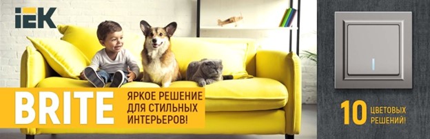 Ремонт или стройка? Создайте идеальный интерьер с магазином «Технологии света»