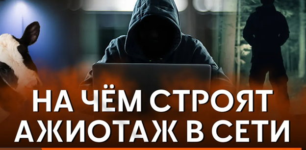  «Блэкаут» в Минске и пропажа людей | На чём пытаются хайповать люди