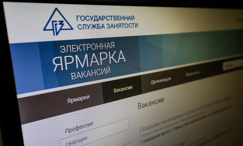 24 октября электронную ярмарку вакансий проведут в Лунинецком районе