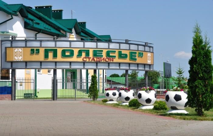 Футбол: высший дивизион приглашает на “Полесье”