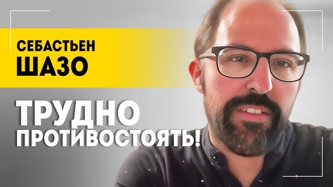 "Опасаюсь за репутацию!" // Про нейтралитет Швейцарии, местные СМИ и переговоры с ЕС – политолог