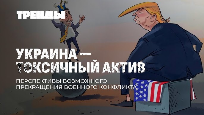 Украина. Мирные переговоры: все ли готовы договариваться?