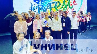 Фотофакт: лунинчане стали лауреатами международного фестиваля!